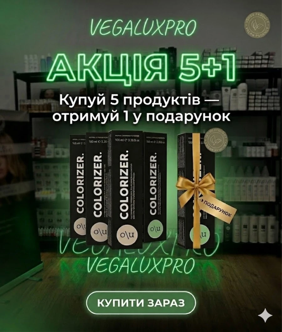 akcia