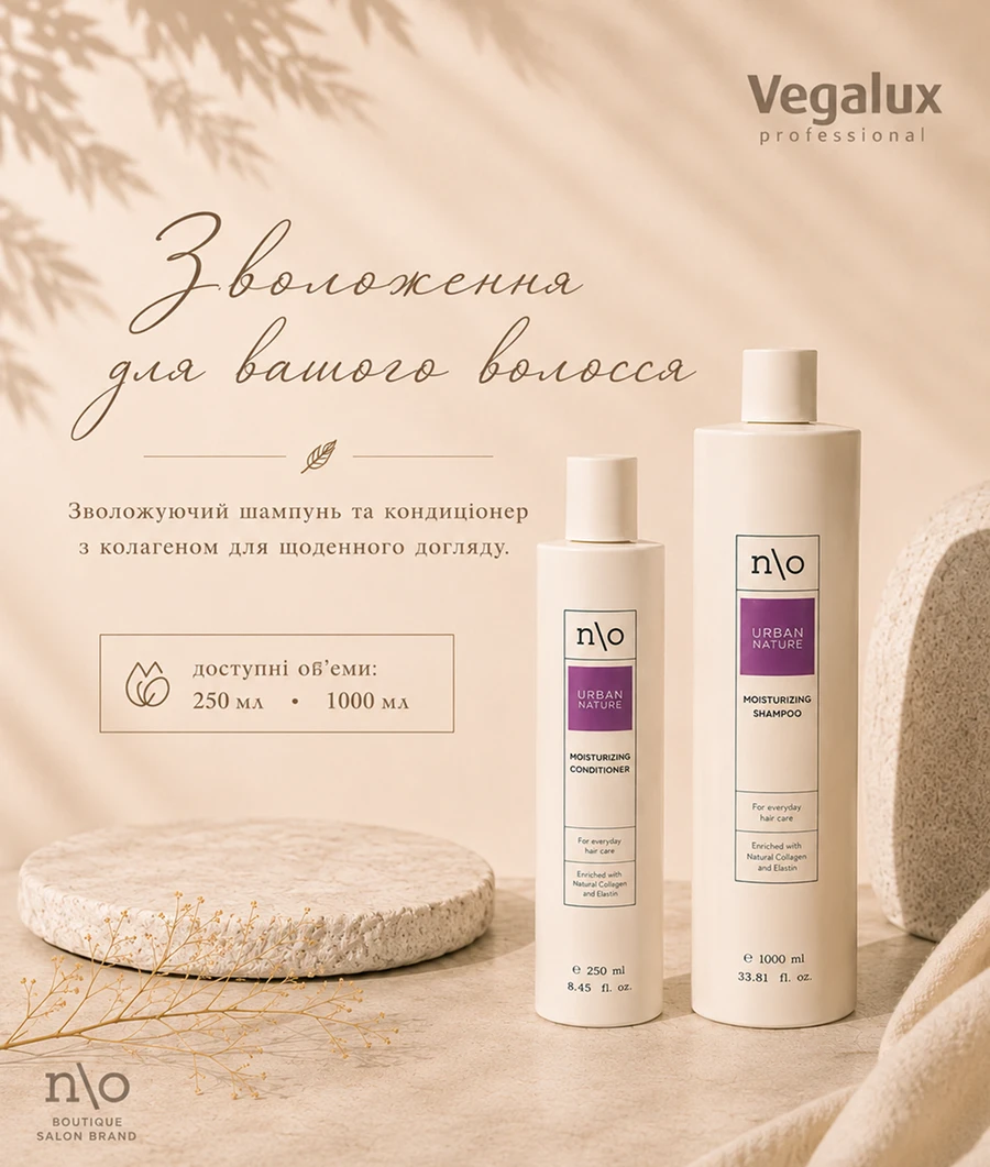 N\O Collagen Shampoo and Conditioner